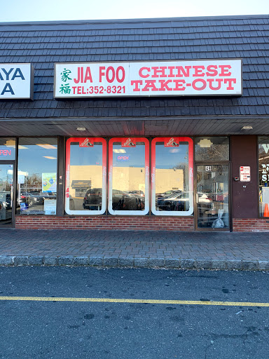 Jia Foo Chinese Japanese Restaurant